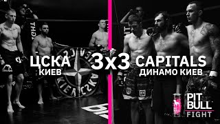 Динамо VS ЦСКА | (командний бій 3х3) | Pit Bull Fight 2020