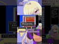 ゆうじのデータ#shorts #レトロゲーム #ドラゴンクエスト