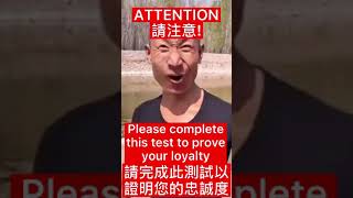 Chinese Social Credit Meme