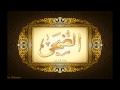 سورة الضحى للقارئ عبدالباسط عبدالصمد تجويد بدقة عالية جدا | surat alduha tajweed 1080p fullHD