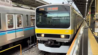 【4K高画質】引退間近！E231系０番代ミツB12編成が中野駅5番線を発車するシーン