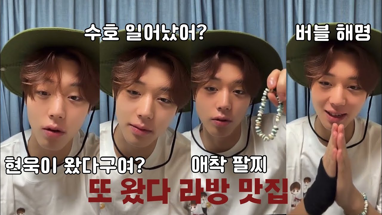 [박지훈] 버블하시는 모든 분들께 죄송합니다