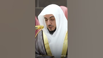 سورة الفاتحة -تلاوة الشيخ #الوليد_الشمسان