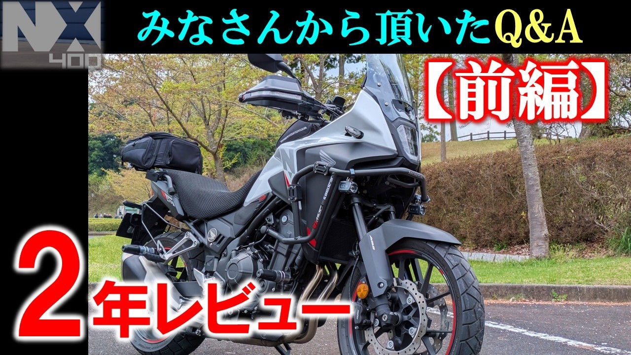 VOL.199 NX400 2-Year Review [Part 1] - YouTube