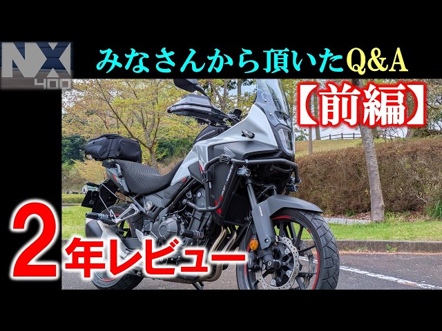 VOL.199 NX400 2-Year Review [Part 1] - YouTube