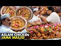 Aslam Chicken Jama Masjid | Aslam Butter Chicken | Jama Masjid Aslam Chicken | Delhi Street Food