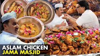 Aslam Chicken Jama Masjid | Aslam Butter Chicken | Jama Masjid Aslam Chicken | Delhi Street Food