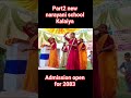 Admission open for 2083 #shortvideo #newnarayanischool #matarani #jaymatadi #viralvideo #newshort