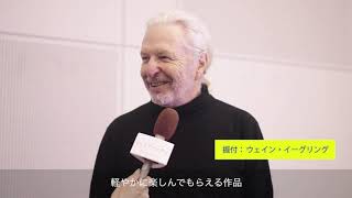 【リハーサルレポート】新国立劇場バレエ団「くるみ割り人形」振付ウェイン・イーグリング氏リハーサル＆インタビュー