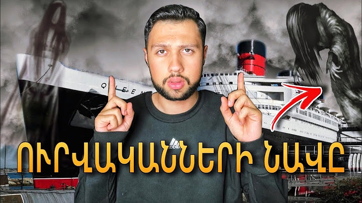 Այցելում եմ ուրվականների նավը ( Queen Mary ) // KAR comedy