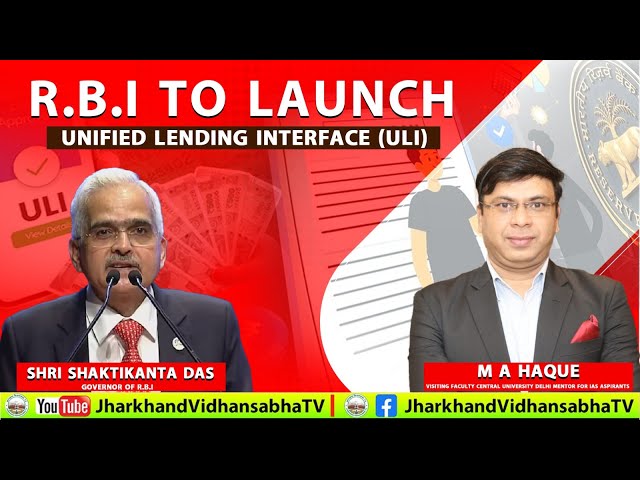 R.B.I to launch Unified Lending Interface (ULI) UPI पेमेंट की तरह ULI से प्राप्त करें लोन ||