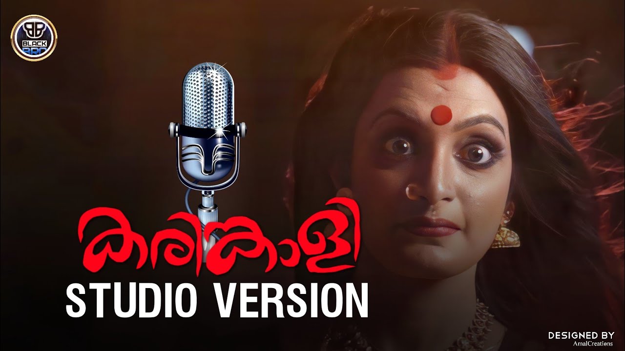 BlackBro  | Karinkaliyalle | Studio Version | Jaineesh Manappully | Shaiju Avaran | kannan Mangalath