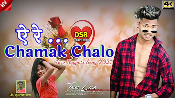 New Nagpuri Song__A Re Chamak Chalo__ऐ रे छमाक छलो__2021