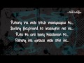 Gagong Rapper - Sulutera Lyrics -Request-