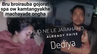 Bru brui rok ni samung ctra new company // from Gujarat