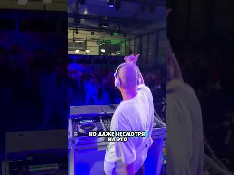 Дискотека без музыки 😳