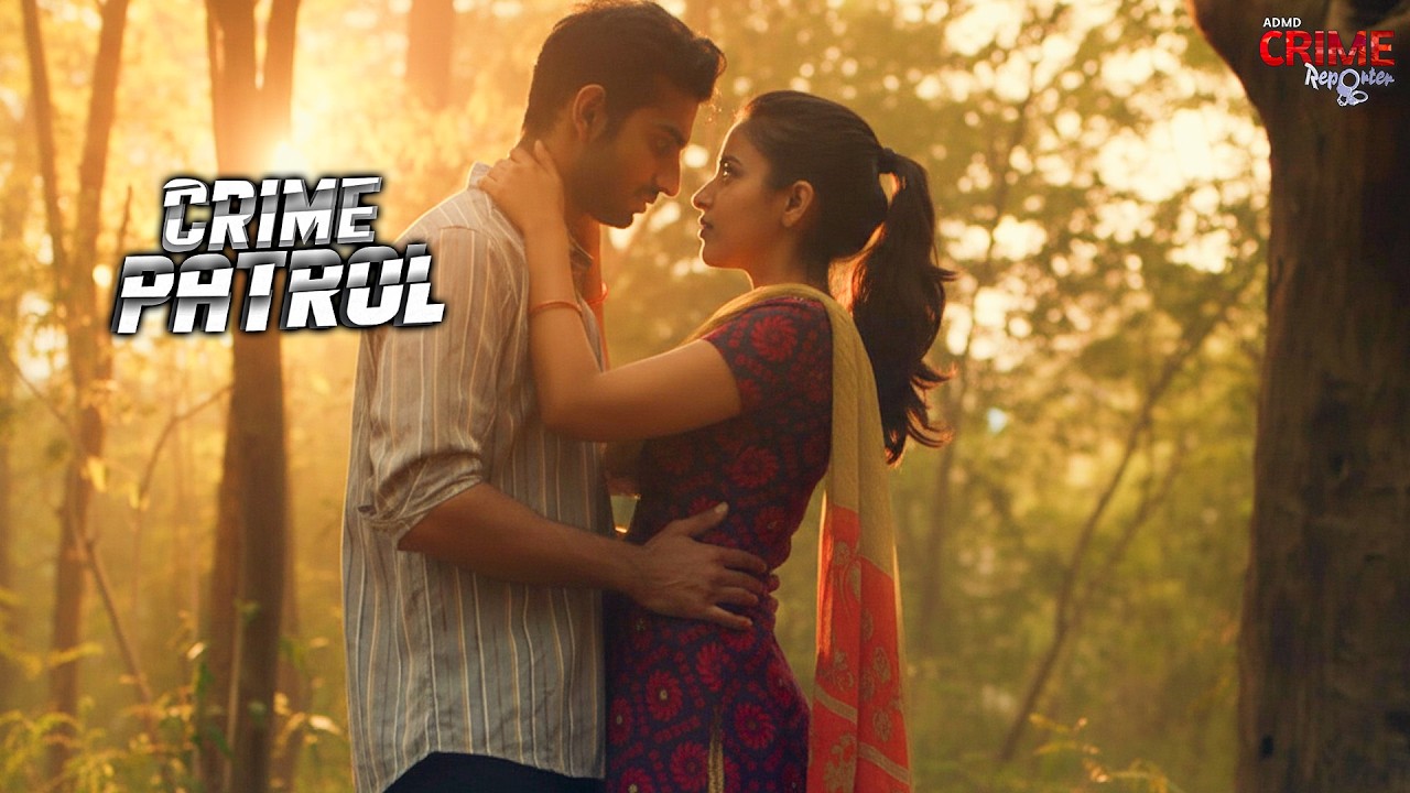 लड़की को देखते ही प्यार में पागल हुआ लड़का , कर दिया प्रपोज़ | #new | Crime Patrol | #2026 | PART 02
