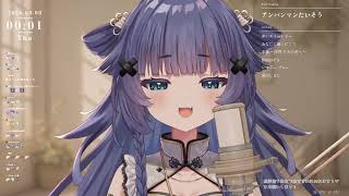 [稍麦] アンパンマンたいそう / ドリーミング