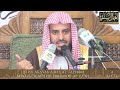 Шейх Ат-Тарифи —Разъяснение вероубеждений имамов Ар-Рази. Часть-4