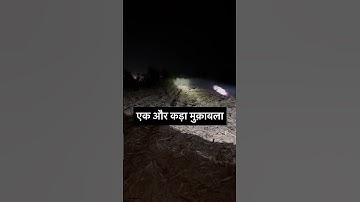 Comparison #torchlight #docoss #longrangeflashlight #longrangetorch #powerfultorch #besttorchlight