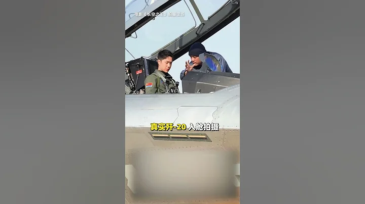 Wang Yibo: I am gonna fly in all of these planes - 天天要聞