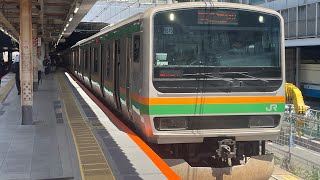 E231系1000番台ﾔﾏU513編成+E233系3000番台ﾔﾏU230編成 湘南新宿ライン 新宿駅発車
