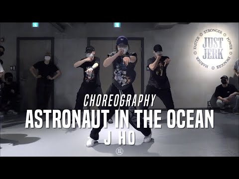 J HO Class | Masked Wolf, Loopy, Owen, BLOO - Astronaut In The Ocean (Remix) | @JustJerk Dance A