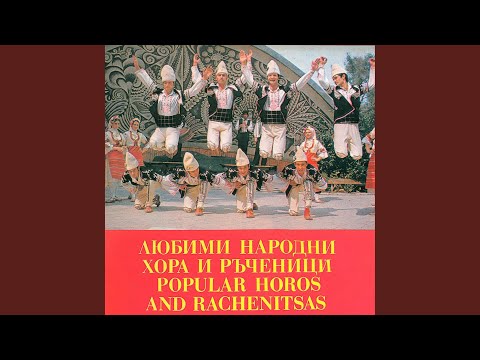 Дунавско хоро