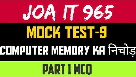 Joa 965 Preparation Mock test 9 Computer Memory #hpssc #joait #joa965 #computermemory