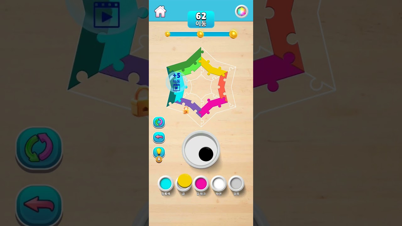 Color Merge Puzzle - Level 25
