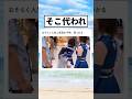 おそらく人生二周目だろう