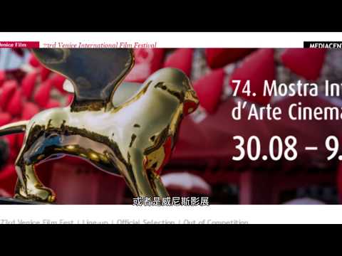 爆炸2麻醉2 @台北電影節特別放映