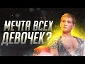 Как АЛЕКСЕЙ ЩЕРБАКОВ стал мечтой всех ДЕВУШЕК? | Что было до ЧТО БЫЛО ДАЛЬШЕ?