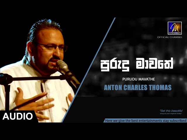 Purudu Mawathe - Anton Charles Thomas | Official Audio | MEntertainments class=