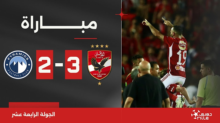مباراة | الأهلي 3-2 بيراميدز | الجولة الرابعة عشر | الدوري المصري 2023/2024