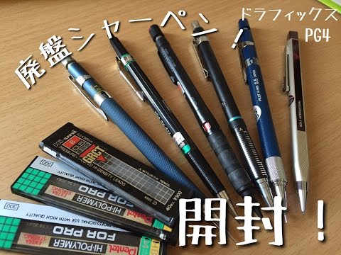 廃盤 ミドリ ジャパン コーヒーブレイク シャーペン 廃盤 ミドリ ジャパン コーヒーブレイク シャーペン - メルカリ