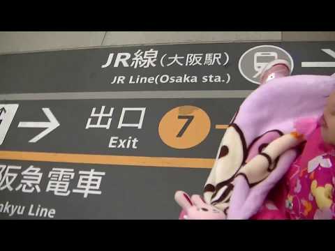 Connection!!From Midosuji Line to Platform for USJ（Universal Studios Japan）!!at OSAKA station !!