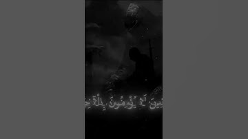 القارئ عبد الباسط عبد الصمد#viralvideo #اكسبلور #القرآن_الكريم #ايات_قرانيه_قصيره #قرآن #راحة_نفسية