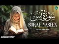 Surah Yaseen (سورة يس) Arabic Text | Powerful Benefits, Meaning &amp; Virtues | Heart of the Qur'an