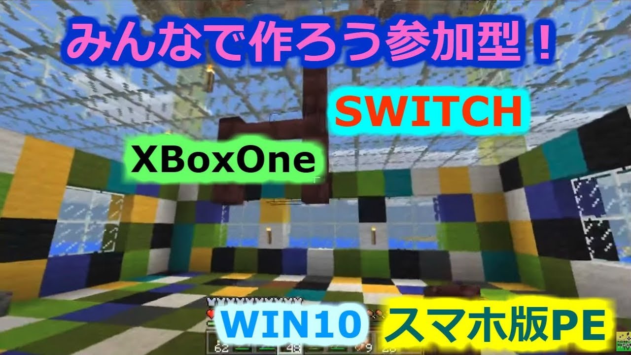 最高のマインクラフト 最高かつ最も包括的なminecraft Win10 マルチプレイ