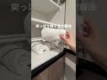 突っ張り棒だけで収納スペース爆誕！✨