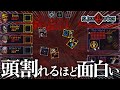 【圧倒的に好評】戦略性激高ローグライク。悪いこと言わないからやってほしい。【Slice & Dice】
