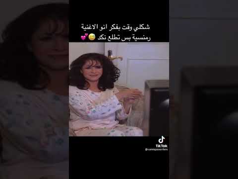 سامية الجزائرية و اغاني قديمة