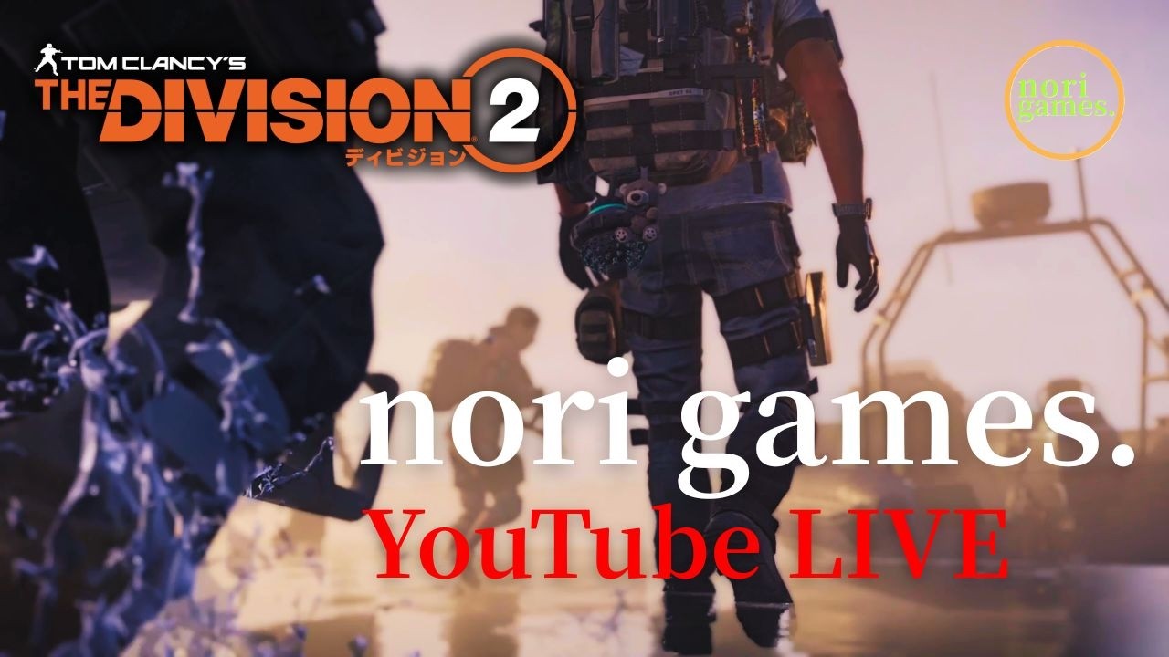 #1431【TheDivision2】とりあえず「ルノーマスク」ハンターからワシントン散策！