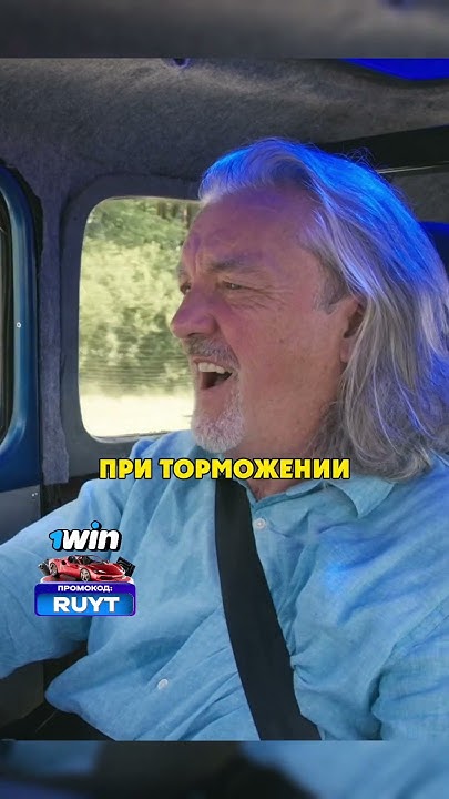 Хот Род Джеймса - YouTube
