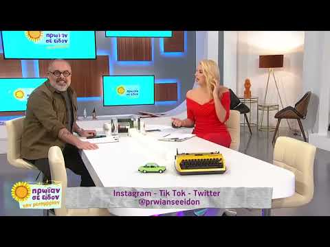 Ο Δημήτρης Γιαγτζόγλου