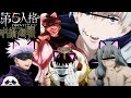 【呪術廻戦】泥沼の戦い!泥沼の外来語禁止ゲーム!【第五人格】【声真似】