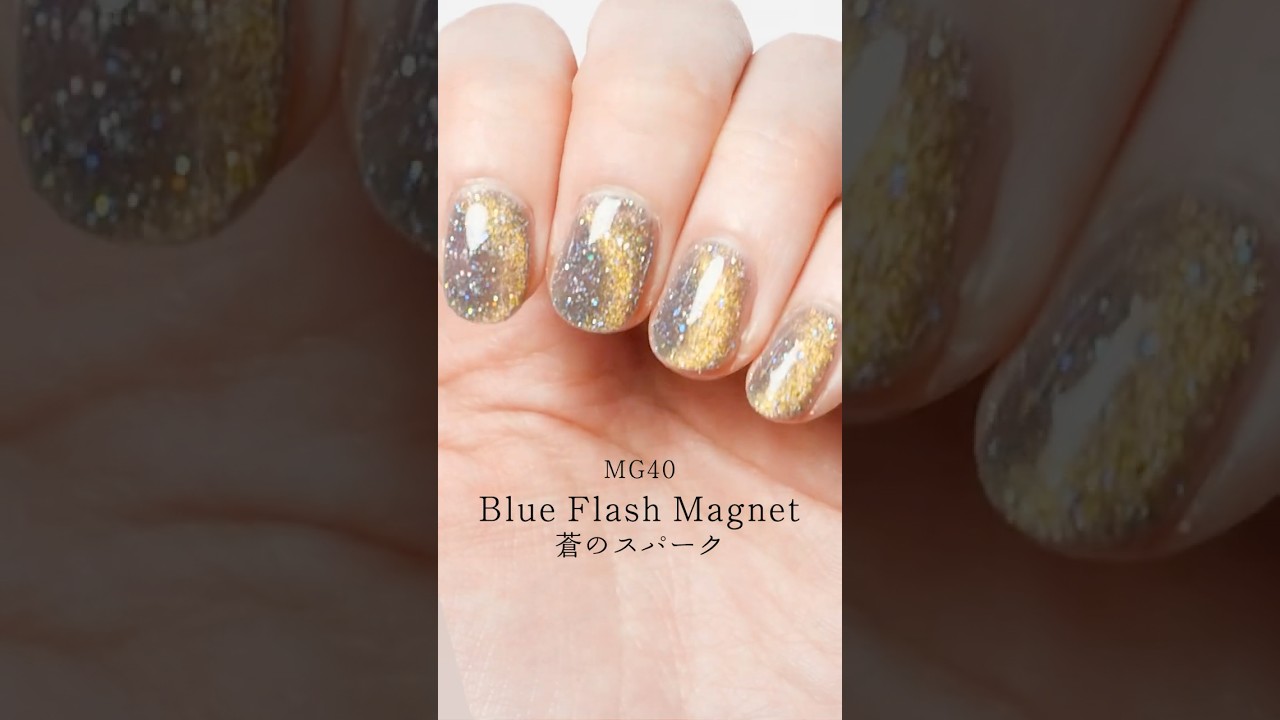 HOMEI ウィークリージェル MG40 Blue Flash Magnet (ブルーフラッシュ