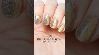 HOMEI ウィークリージェル MG40 Blue Flash Magnet (ブルーフラッシュ