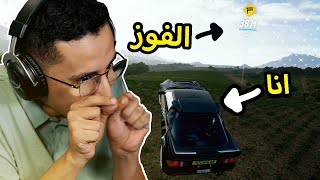 Forza Horizon 5 | هذا امه داعيه له عشر مرات